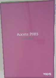 Microsoft Office Access 2003