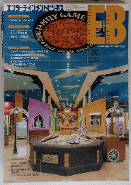 EB　2008 Spring