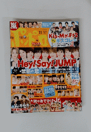 ポポロ　2015年11月号