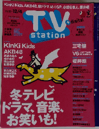 TV station 2015年24号