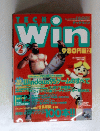 TECH　WIN　１９９５年１２月号