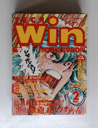 TECH　Win　1995年9月号