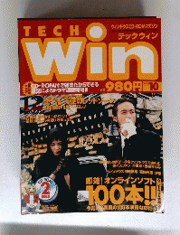 TECH　Win　1995年10月号