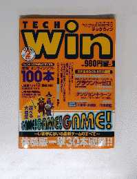 TECH　WIN 1996年5月号