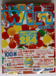 TECH　WIN　10月号