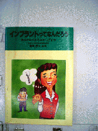 インプラントって何だろう?