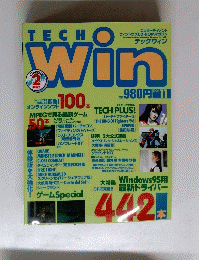 Win　1996　11