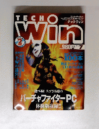 Tech　Win　１９９６年７月号