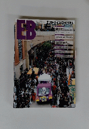 EB　29