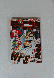 モーニング　8