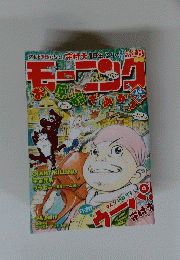 モーニング　2015.3.19