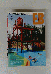 EB　2010 autumn