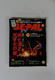 BE-PAL 10