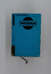 NISSAN　MOTOR