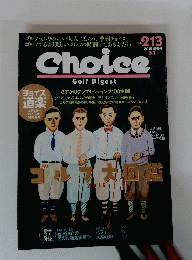 Choice　No. 213