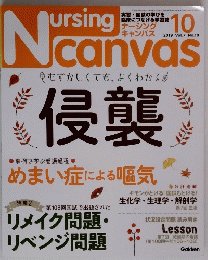 Nursing canvas 10