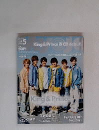 King&Prince「パーフェクトDATABOOKSP