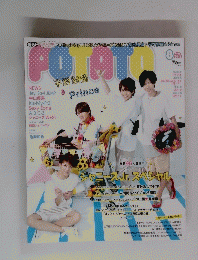 POTATO　２０１６年８月号