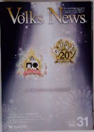 Volks News　2008.12.07