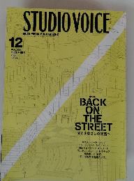 STUDIO VOICE　平成12年12月1日発行