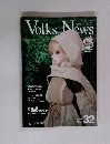 Volks　News　2009年3月号　Vol. 32