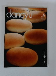DANCYU 6 2015