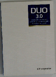 DUO 3.0 英語学習参考書 ICP corporation