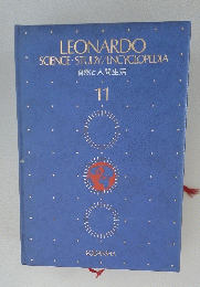 LEONARDO SCIENCE STUDY/ENCYCLOPEDIA 自然と人間生活　１１