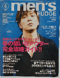 men’s FUDGE