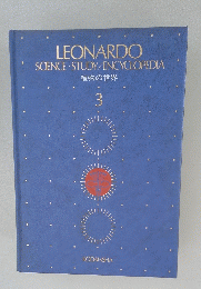 LEONARDOSCIENCE STUDY/ENCYCLOPEDIA３　植物の世界