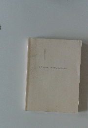The Notebook for Success in Entrance Exams: World History