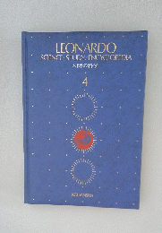 LEONARDO SCIENCE STUDY/ENCYCLOPEDIA　人間の科学　４