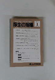 厚性の指標　２０１５年1号
