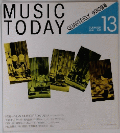 MUSIC　TODAY　1991年夏号　13号
