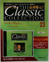 The Classic collection 23