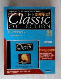 THE　Classic　COLLECTION　21号