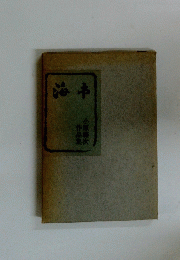 海市