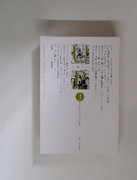 UNIVERSITYPRESS 3