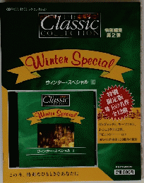 The Classic　Collection　第2弾　ウィンター・スペシャル II