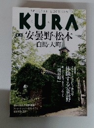 SPECIAL EDITION KURA　