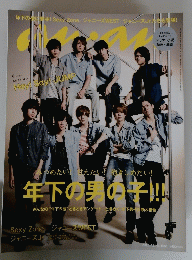 an.an　2015年7月8日号