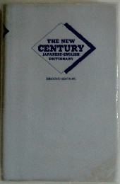 THE NEW CENTURY