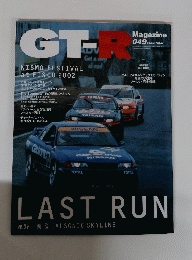 GTーR　Magazine　2003年3月号