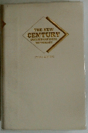 THE NEW CENTURY ENGLISH-JAPANESE DICTIONARY