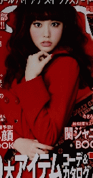 ノンノ　11月号