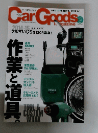 Car Goods　Magazine　12月号