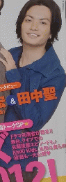 TV　ガイド　２０１２年２月２４日号