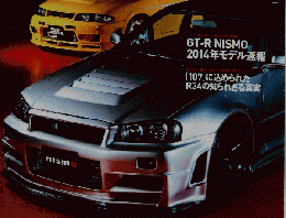 GT-R　Magazine　20140年1月