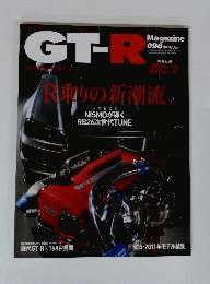 GT-R　20011年1月096号