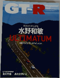 GT-R　Magazine　2008